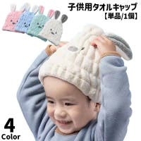 PlusNao（プラスナオ）のバス・トイレ・掃除洗濯/タオル・バスタオル