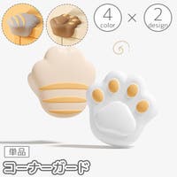 PlusNao（プラスナオ）のベビー/ベビー用品