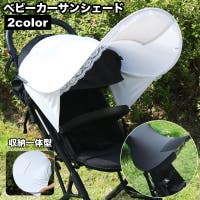 PlusNao（プラスナオ）のベビー/お出かけ用品（抱っこひも・チャイルドシート）