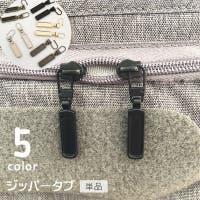 PlusNao（プラスナオ）のファッション雑貨/その他ホビー・ペット雑貨