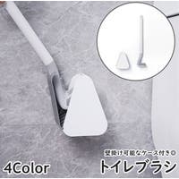 PlusNao（プラスナオ）のバス・トイレ・掃除洗濯/トイレ用品