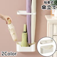 PlusNao（プラスナオ）の収納・家具/その他収納・家具