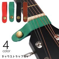 PlusNao(プラスナオ)のファッション雑貨/その他ホビー・ペット雑貨