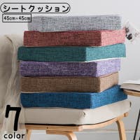PlusNao（プラスナオ）の寝具・インテリア雑貨/クッション・クッションカバー
