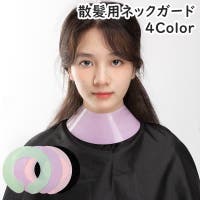 PlusNao（プラスナオ）のヘアケア/その他ヘアケア