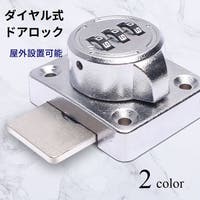 PlusNao（プラスナオ）のファッション雑貨/その他ホビー・ペット雑貨