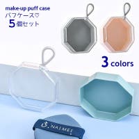 PlusNao（プラスナオ）のメイク小物/メイク道具