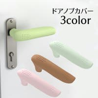 PlusNao（プラスナオ）の寝具・インテリア雑貨/その他寝具・インテリア雑貨