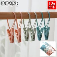 PlusNao（プラスナオ）のバス・トイレ・掃除洗濯/ランドリーグッズ