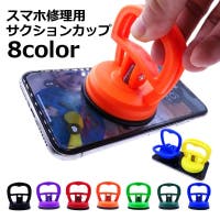 PlusNao（プラスナオ）の小物/スマートフォン・タブレット関連グッズ