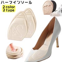 PlusNao（プラスナオ）のシューズ・靴/シューケアグッズ