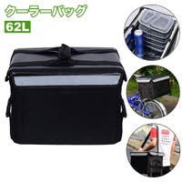 PlusNao（プラスナオ）のアウトドア・キャンプ/キャンプ