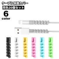PlusNao（プラスナオ）の小物/スマートフォン・タブレット関連グッズ