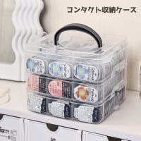 PlusNao（プラスナオ）のカラーコンタクト/ケース・小物