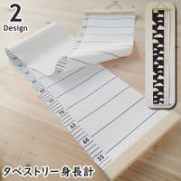 PlusNao（プラスナオ）のベビー/ベビー用品