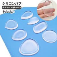 PlusNao（プラスナオ）のメイク用品/メイク用品