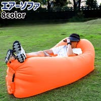 PlusNao（プラスナオ）の収納・家具/ソファ