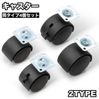 PlusNao（プラスナオ）のファッション雑貨/その他ホビー・ペット雑貨
