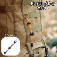 PlusNao（プラスナオ）のアウトドア・キャンプ/登山・トレッキング