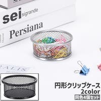 PlusNao（プラスナオ）の文房具/その他文房具