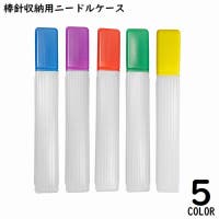 PlusNao（プラスナオ）のファッション雑貨/その他ホビー・ペット雑貨