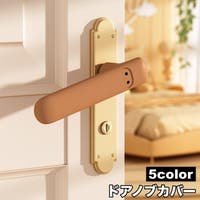 PlusNao（プラスナオ）の寝具・インテリア雑貨/その他寝具・インテリア雑貨