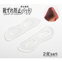 PlusNao（プラスナオ）のシューズ・靴/その他シューズ