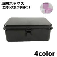PlusNao（プラスナオ）のファッション雑貨/その他ホビー・ペット雑貨
