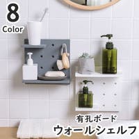 PlusNao（プラスナオ）の収納・家具/本棚・ラック