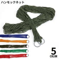 PlusNao（プラスナオ）のアウトドア・キャンプ/キャンプ