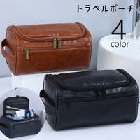 PlusNao（プラスナオ）のファッション雑貨/トラベルグッズ