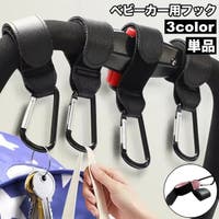 PlusNao（プラスナオ）のベビー/お出かけ用品（抱っこひも・チャイルドシート）