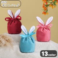 PlusNao（プラスナオ）のファッション雑貨/その他ホビー・ペット雑貨