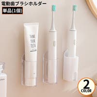 PlusNao（プラスナオ）のボディ・ハンド・フットケア/オーラルケア・歯磨きグッズ