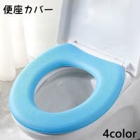 PlusNao（プラスナオ）のバス・トイレ・掃除洗濯/トイレ用品