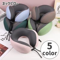 PlusNao（プラスナオ）のファッション雑貨/トラベルグッズ
