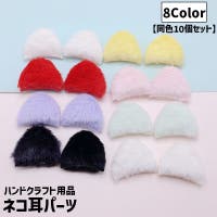 PlusNao（プラスナオ）のファッション雑貨/その他ホビー・ペット雑貨