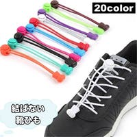 PlusNao（プラスナオ）のシューズ・靴/その他シューズ