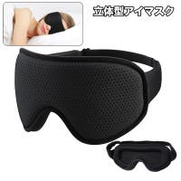 PlusNao（プラスナオ）のファッション雑貨/トラベルグッズ