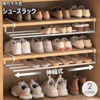 PlusNao（プラスナオ）の収納・家具/その他収納・家具
