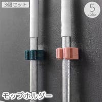 PlusNao（プラスナオ）のバス・トイレ・掃除洗濯/その他バス・トイレ・掃除洗濯