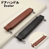 PlusNao（プラスナオ）の寝具・インテリア雑貨/その他寝具・インテリア雑貨