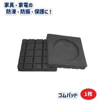 PlusNao（プラスナオ）のファッション雑貨/その他ホビー・ペット雑貨