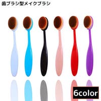 PlusNao（プラスナオ）のメイク小物/メイク道具