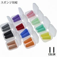 PlusNao（プラスナオ）のファッション雑貨/トラベル用品