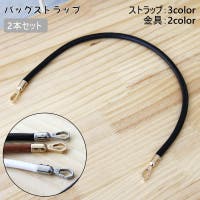 PlusNao（プラスナオ）のバッグ・鞄/その他バッグ