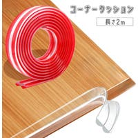 PlusNao（プラスナオ）のベビー/ベビー用品