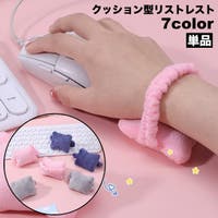 PlusNao（プラスナオ）の生活・季節家電/デジタル周辺機器