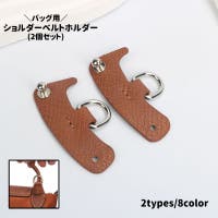 PlusNao（プラスナオ）のバッグ・鞄/その他バッグ