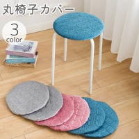 PlusNao（プラスナオ）の収納・家具/ソファ